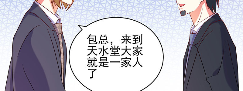 061 又进天水堂64