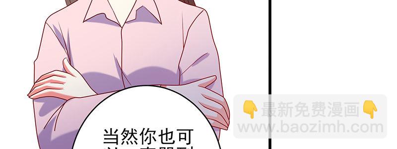066.勾引17