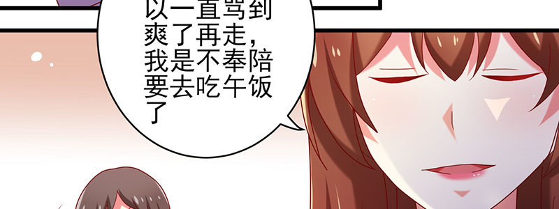 066.勾引18