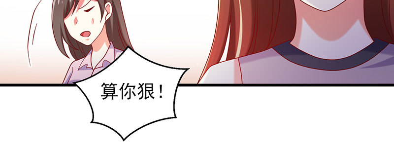 066.勾引19