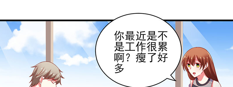066.勾引21