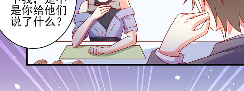 066.勾引26
