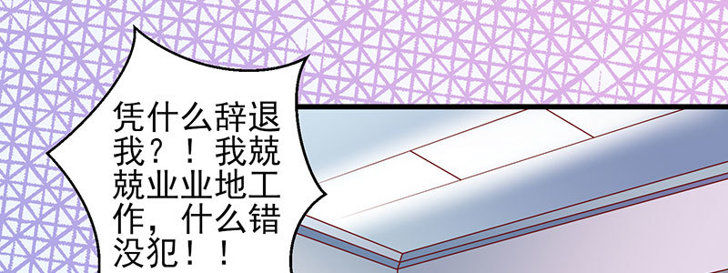 066.勾引3