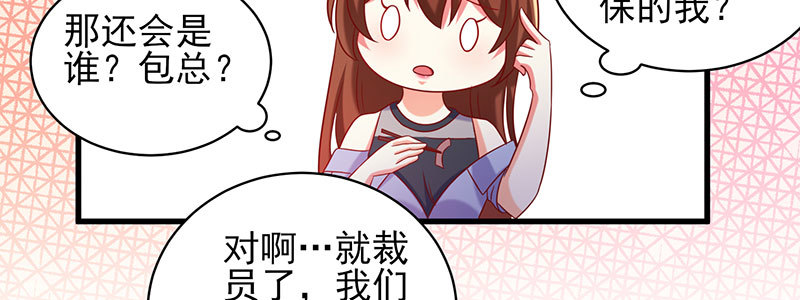 066.勾引30