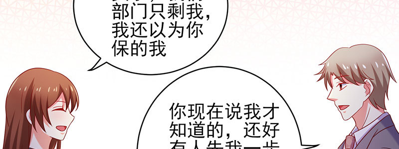 066.勾引31
