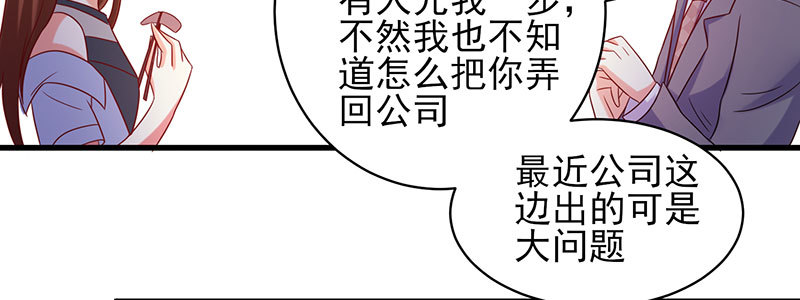 066.勾引32