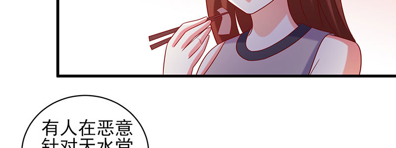 066.勾引34