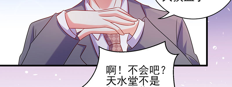 066.勾引36
