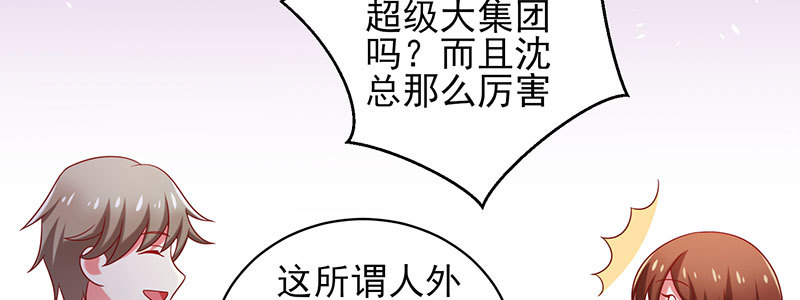 066.勾引37