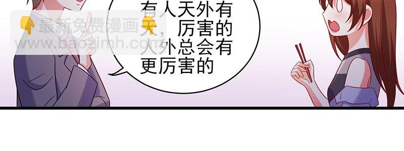 066.勾引38