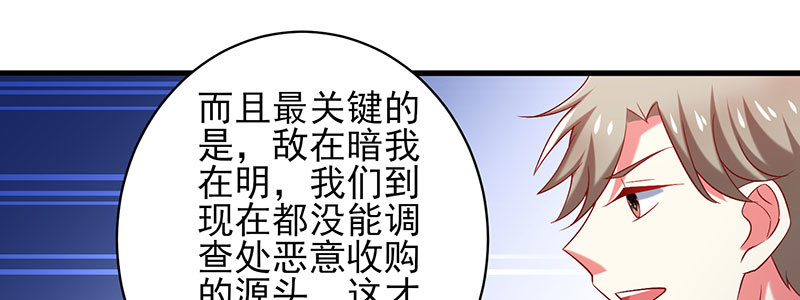 066.勾引39