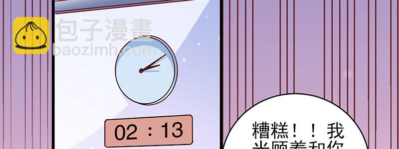 066.勾引41