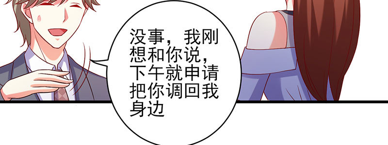 066.勾引44