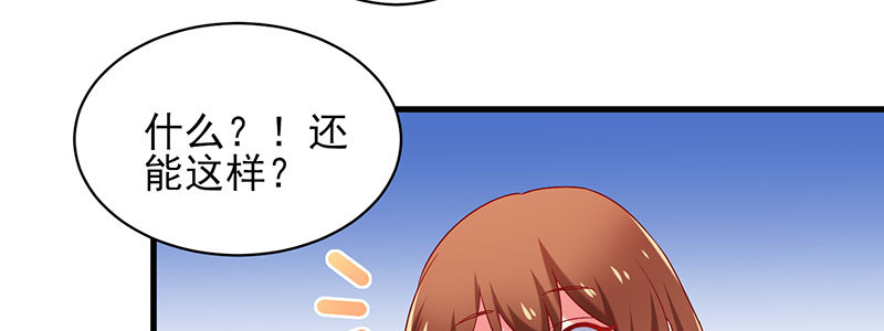 066.勾引45