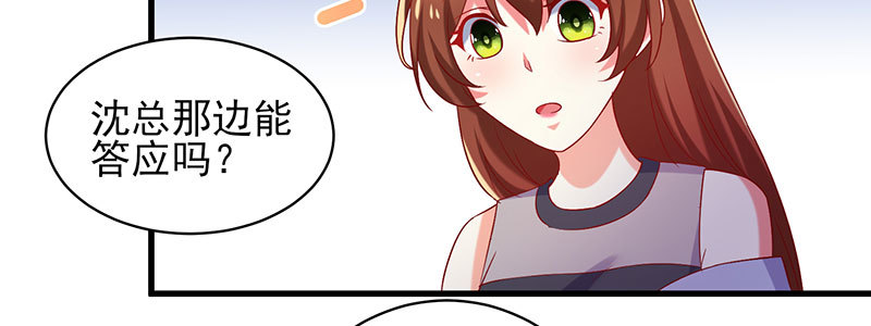 066.勾引50