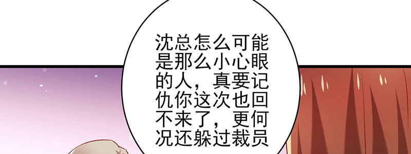 066.勾引51