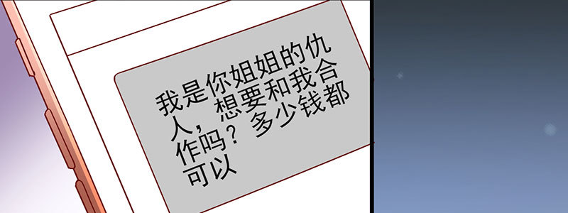 066.勾引57