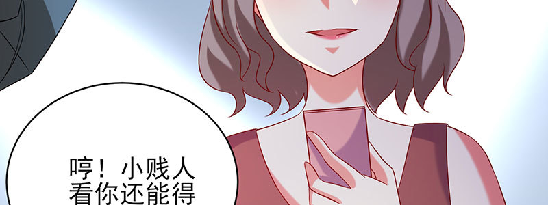 066.勾引59