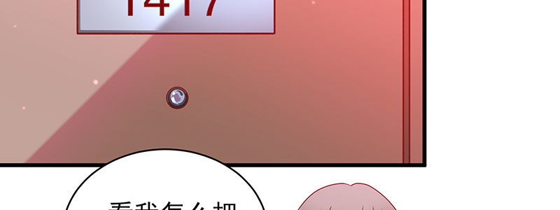 066.勾引62