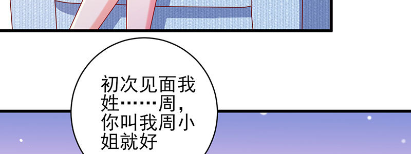 066.勾引70
