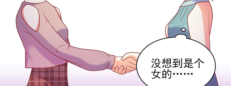066.勾引72