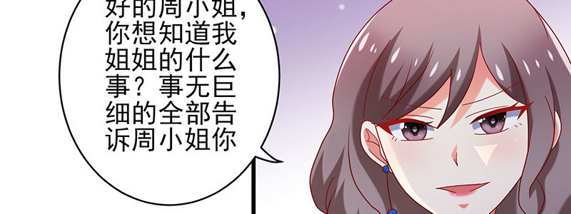 066.勾引74