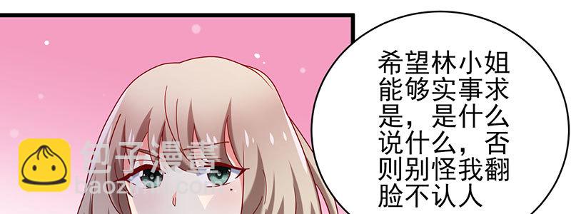 066.勾引76