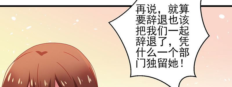 066.勾引8