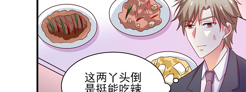 068.诡计显现4