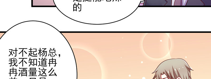 068.诡计显现5