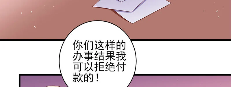 068.诡计显现68