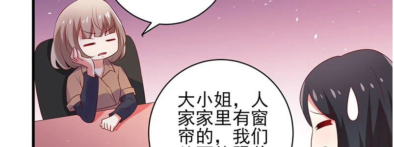 068.诡计显现69