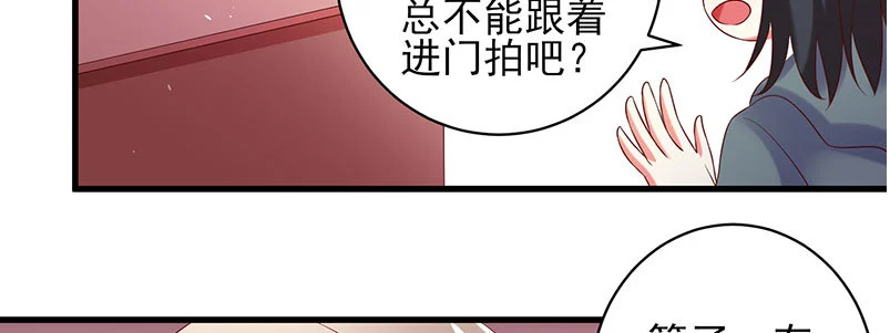 068.诡计显现70