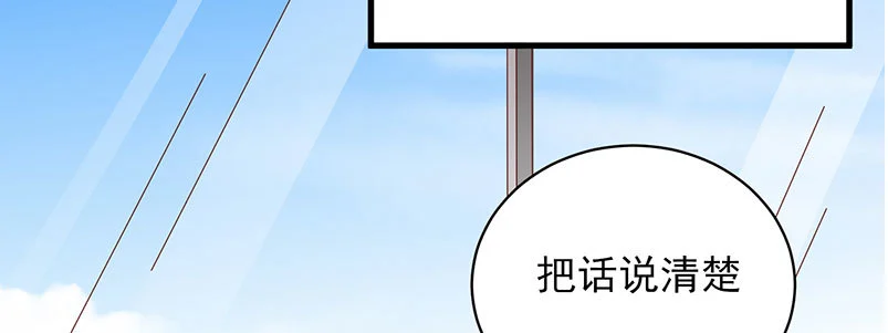 068.诡计显现74