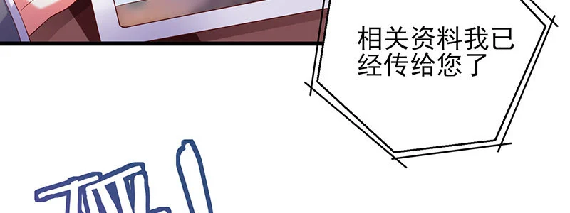 068.诡计显现80