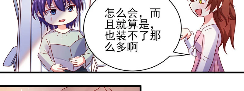 070 散心32