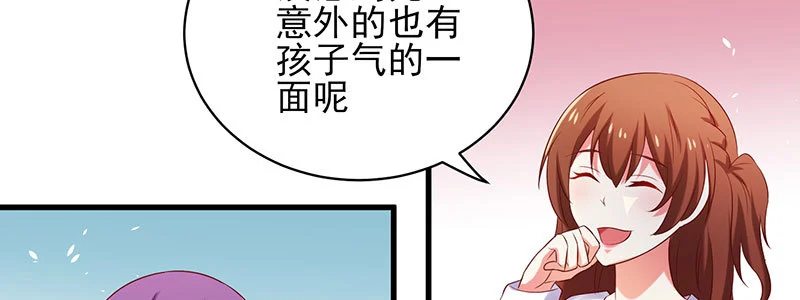 070 散心56