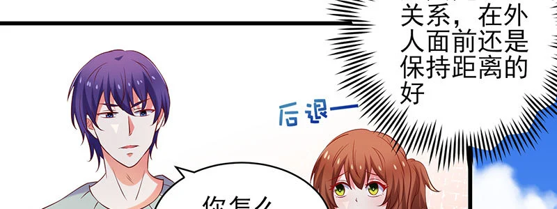 070 散心67