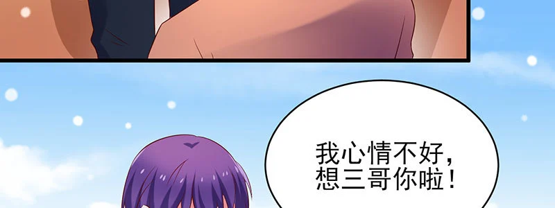 070 散心70