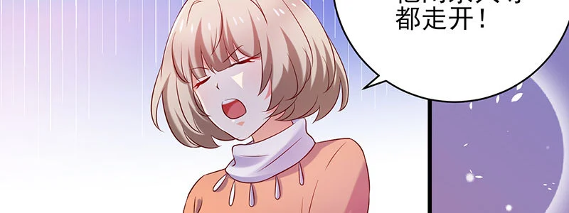 070 散心75