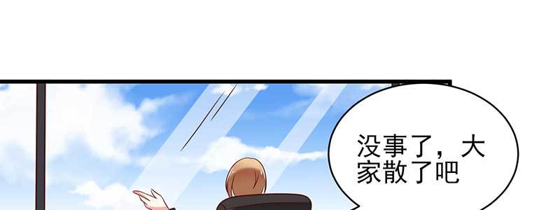 073成为渣前夫的助理10