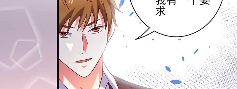 073成为渣前夫的助理24