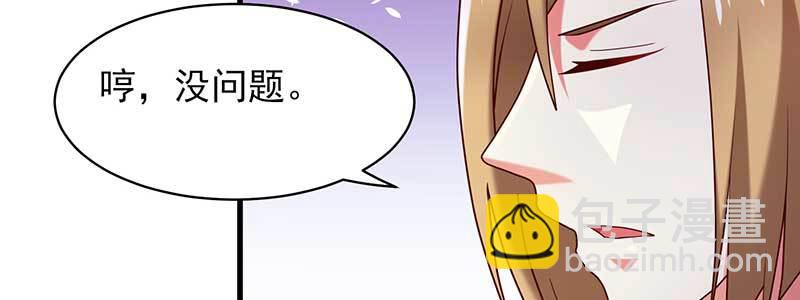 073成为渣前夫的助理31