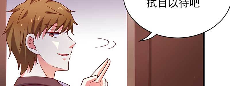 073成为渣前夫的助理33