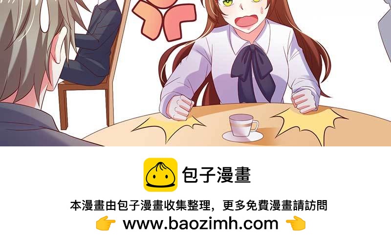 073成为渣前夫的助理49