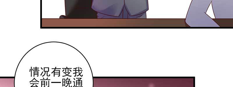 073成为渣前夫的助理5