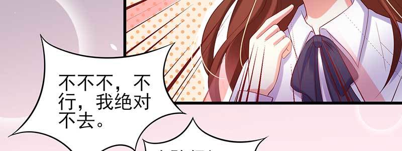 073成为渣前夫的助理51