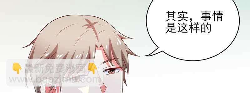 073成为渣前夫的助理61