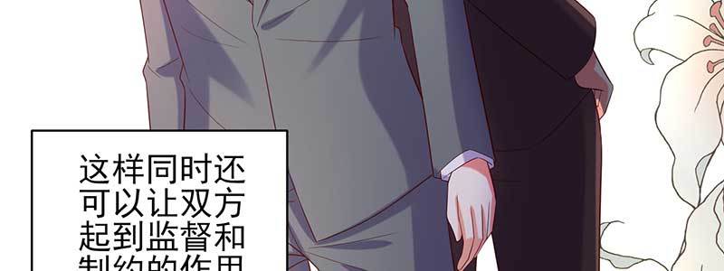 073成为渣前夫的助理66