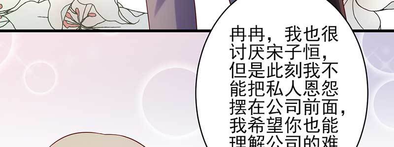 073成为渣前夫的助理68